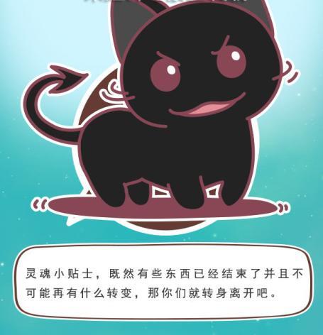 猫石对话每日运势2023年6月20日