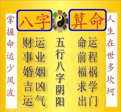 生辰八字算命,测算财运?测算两个八字财运?