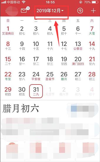 优质 编辑:周舟 时间:2023-07-24 19:56:25  来源:互联网农历查询 是