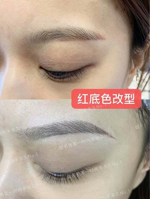 【北京纹名秀美】红底眉改型想要眉毛改型的_圈子-新氧美容整形