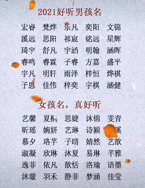 方男孩子取名字大全 方姓男孩大气有涵养的名字