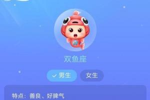 天秤给不了双鱼座想要的