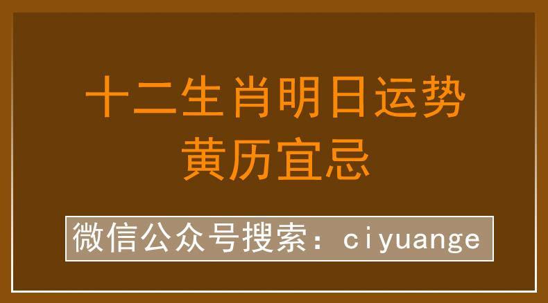 十二生肖虎哪个月份运势好(十二生肖属虎的今年运势怎样)