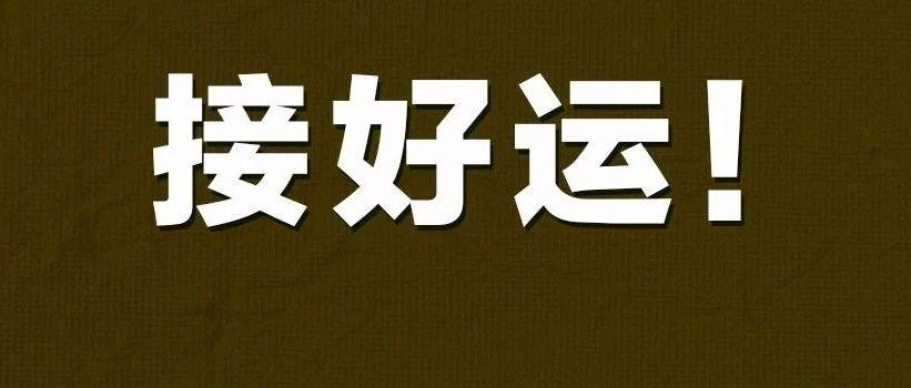 天呐多名考生被一志愿补录这是什么神仙运气考研初试科目变动更新