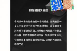 怎么才能挽回她_一定要知道这五个步骤_六个小怎么才能挽回她