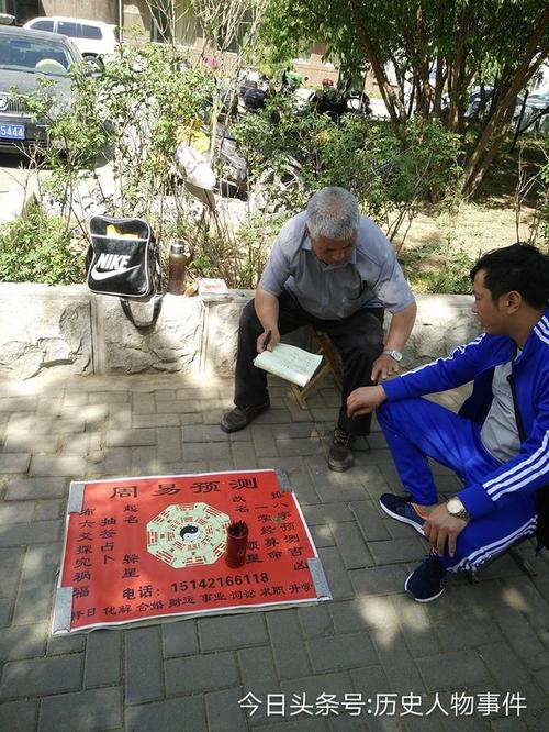 该情况一般算命先生查颜观色一番,再与你语言沟通一番,使他确定你目前