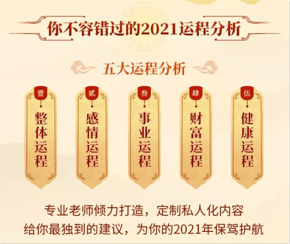 紫微斗数2023年流年运势紫微斗数分析流年及配偶