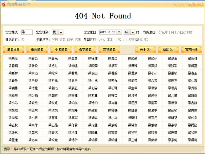 其实1956年八月初五出生人的运程,…农历八月出生的人,属狗