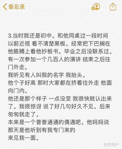 可惜谁也承担不起另一个人的感情寄托 我能做到的只是和你们断的干净