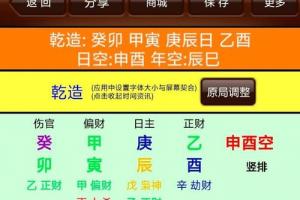 八字专批超话此命,地支寅卯辰三会木局成,所以,命局中只有水木金三种