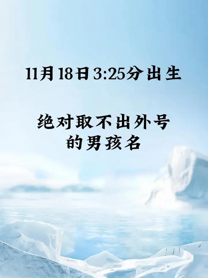 我家俩侄子,邵立岩,邵垠泽 6月前·甘肃 0 分享 回复 何老师起名