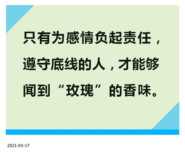 喜欢是肆无忌惮,但爱是克制,在这个世上,其实没有不出轨的伴侣