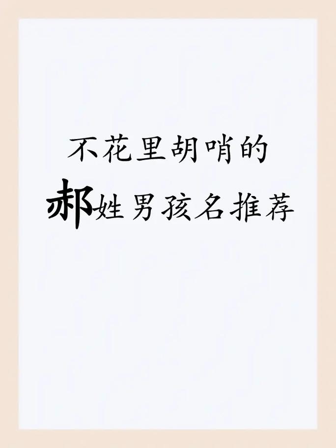 好听的