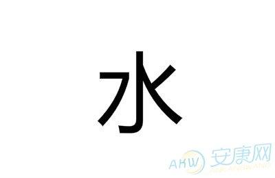 姓马取名字大全男孩水姓取名字大全