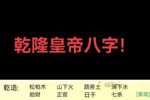 各位看官之中,不乏在命理上学富五车的积累,请问这个八字该如何分析?