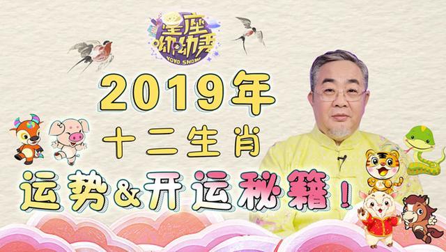 吴宽之2023生肖运势