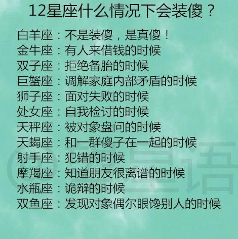 2023年最有钱的星座排行第十二名:金牛座第十一名:射手座第十名:巨蟹