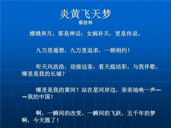 87千字 发布时间:2023-03-28 浏览人气:11 下载次数:仅上传者可见