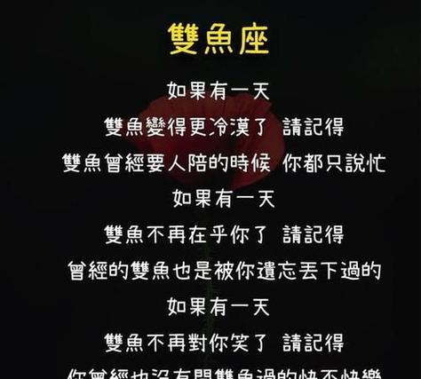 性格反而要好一点 暴躁的大多是人丑又作的双鱼座这个双鱼座男生以前