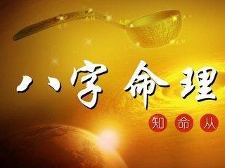 法就是不用分析五行旺衰,不用取用神,只看四柱八个字,连大运也不用