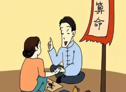 算命的对我姐说:你在三十五岁会离婚.