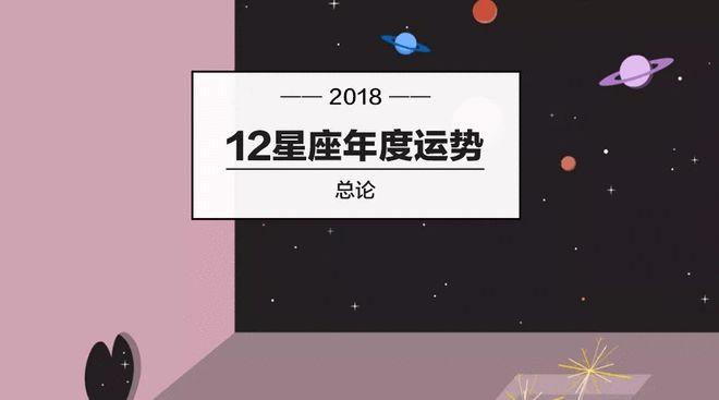 闹闹女巫店2023年年度运势总论