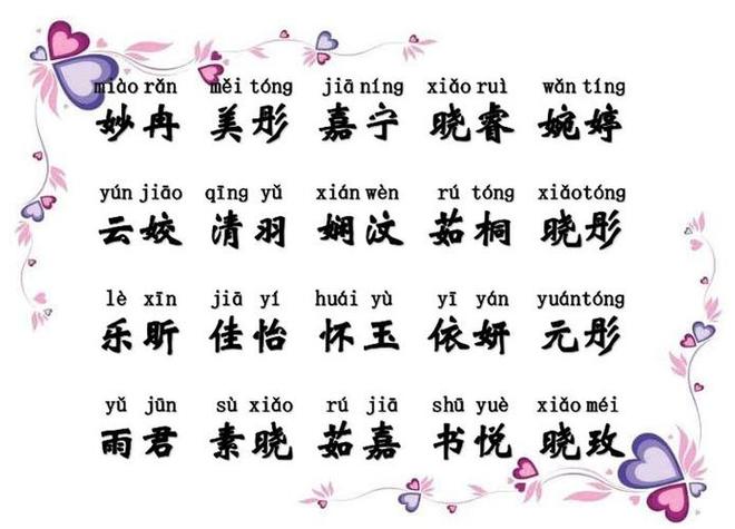 颖字起名女孩名字(女孩高雅有涵养的名字)