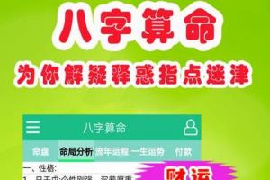 去算命时可以化妆吗 算命的说我一将功成万骨枯