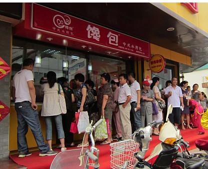 给包子店铺取名字-幸运吧起名