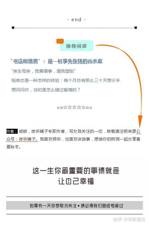 很多人劝和为你们可惜,说多年的感情基础不可能说散就散.