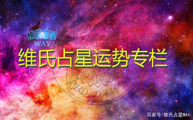 人狠话不多,句句戳心窝,水星天蝎座期间12星座关注要点