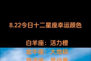 火星守护白羊座天蝎座 火星守护白羊座天蝎座,这是天文学上的一种奇妙