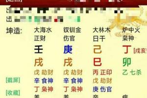 八字算命婚姻感情合婚##算升学考试调换工作##算事业财运调动工作