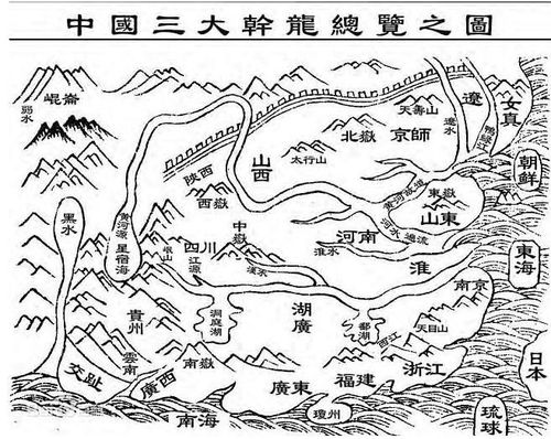 广西风水龙脉图,广西大明山风水留题图