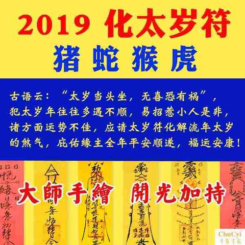 猪年和什么属相犯太岁2023年是猪年为什么属猪的还犯太岁